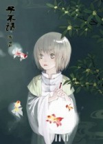 china_manga1003_01.jpg