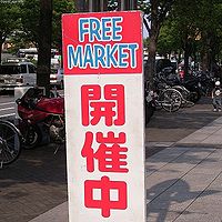 engrish03.jpg