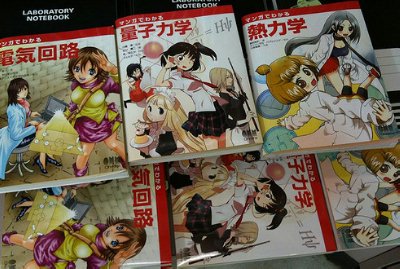 manga_gakusyu1003_02.jpg
