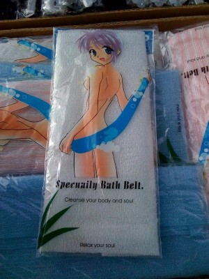 moeakasuri01.jpg