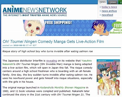 oh_toumei0804.jpg