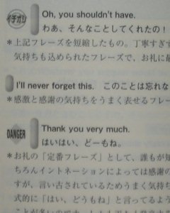 sonoeigo1004_03.jpg