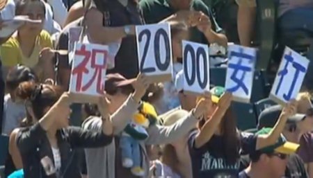 ichiro2000_0909.jpg
