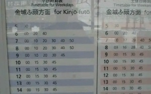train_tickets07_02.jpg